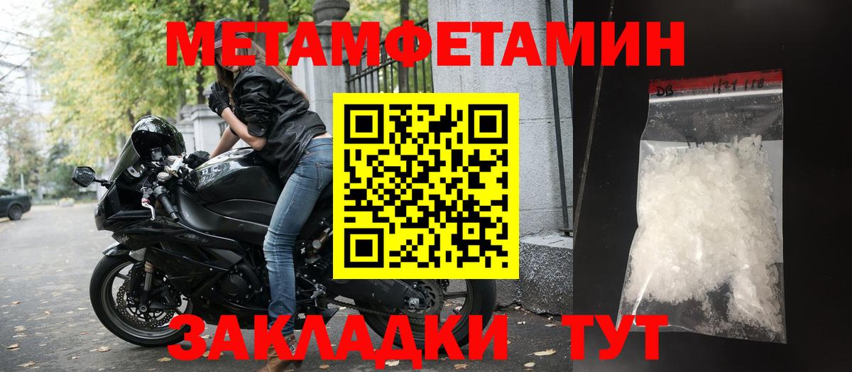 Amphetamine Розовый Дербент