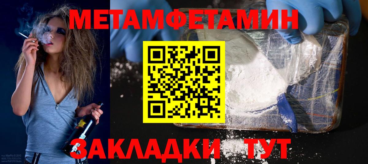 Дербент  Амфетамин 98%  Амфетамин  Вход с VPN  АМФ 