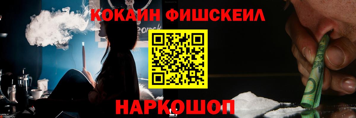 COCAIN Эквадор  как найти наркотики  Дербент  Вход с VPN 