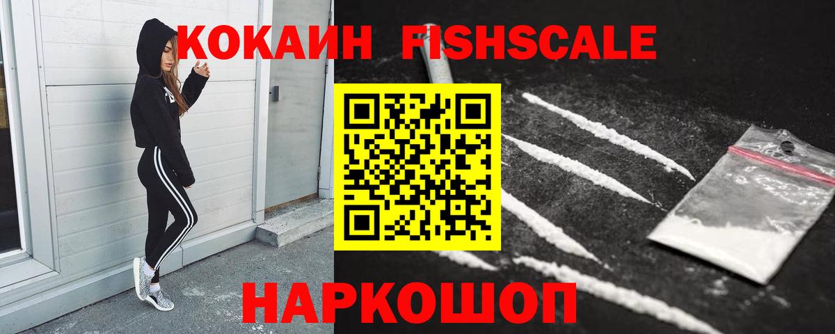 Кокаин Колумбийский Дербент