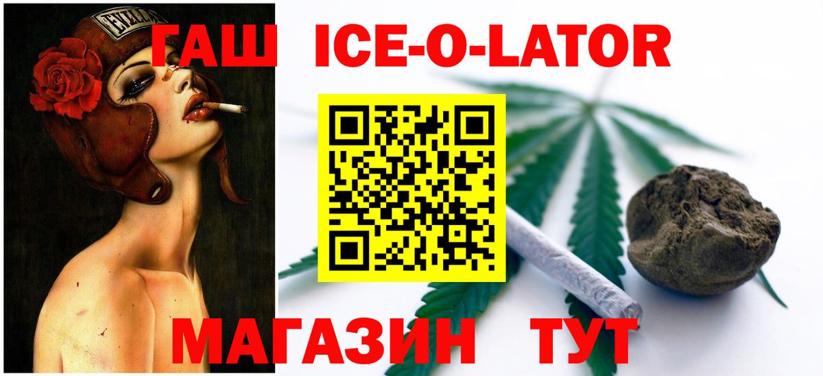 Гашиш VHQ  Вход с VPN  закладка  Дербент 