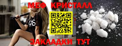 Альфа ПВП Балашиха