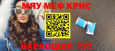 соль курить ск Балаково