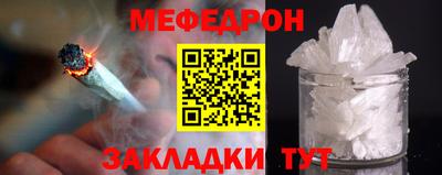 соль курить ск Балаково