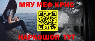 соль курить ск Балаково