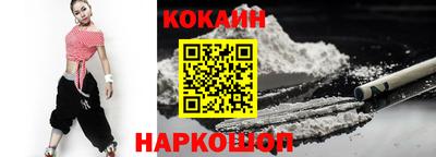 соль курить ск Балаково