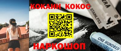 соль курить ск Балаково