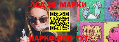мескалин Долгопрудный