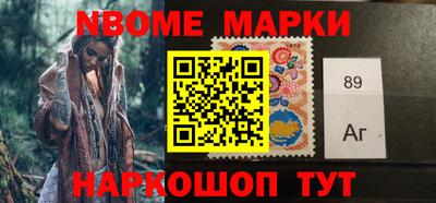 мефедрон VHQ Балахна