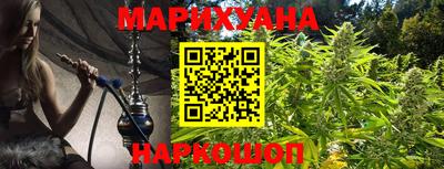 соль курить ск Балаково