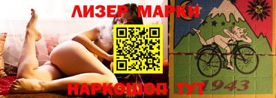 Альфа ПВП Балашиха