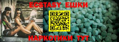 индика Дмитров