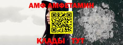 Альфа ПВП Балашиха