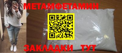 соль курить ск Балаково