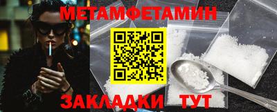 Альфа ПВП Балашиха