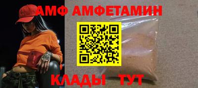 соль курить ск Балаково