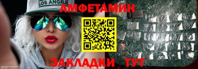 Альфа ПВП Балашиха