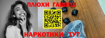 соль курить ск Балаково