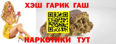 соль курить ск Балаково