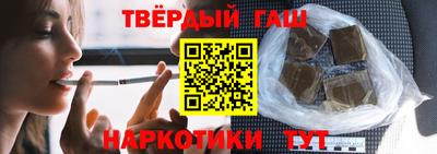 Альфа ПВП Балашиха