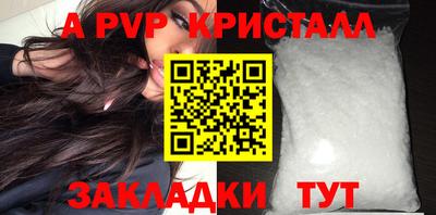 соль курить ск Балаково