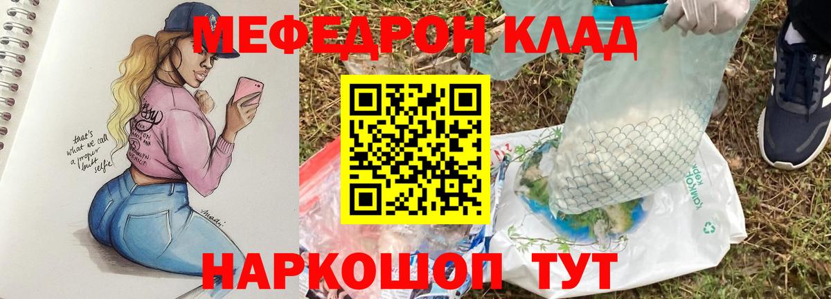 Дербент  как найти закладки  Вход с VPN  Меф  Мефедрон мука  Мефедрон мука  МЕФ 