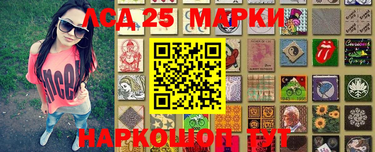 Марки N-bome 1500мкг Дербент