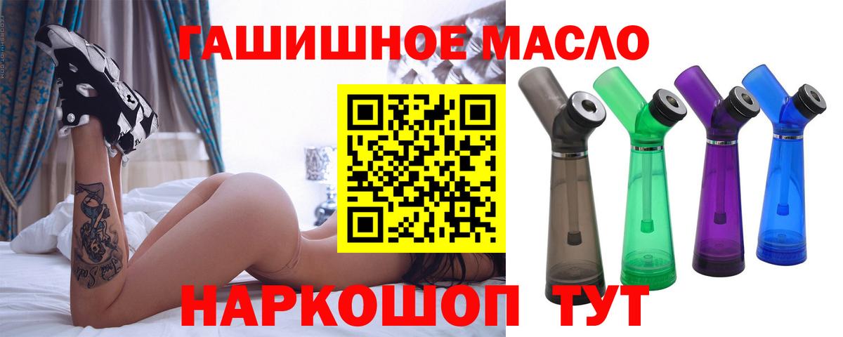 Дербент  ТГК Wax  ТГК THC oil  Вход с VPN 