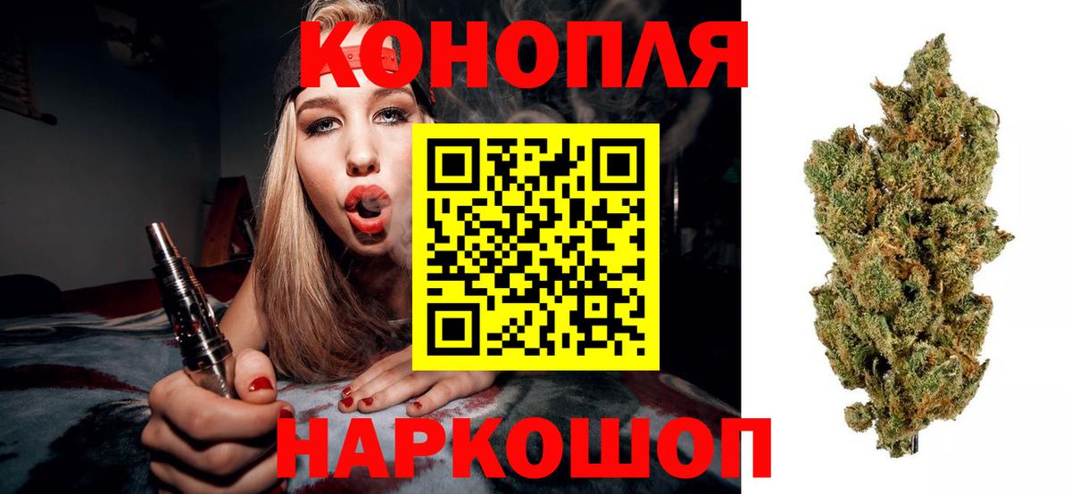МАРИХУАНА индика Дербент