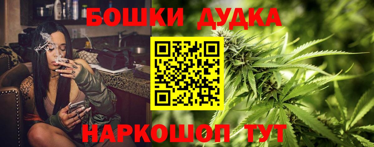 Бошки марихуана гибрид  Канабис Ganja  Канабис White Widow  Вход с VPN  Дербент 