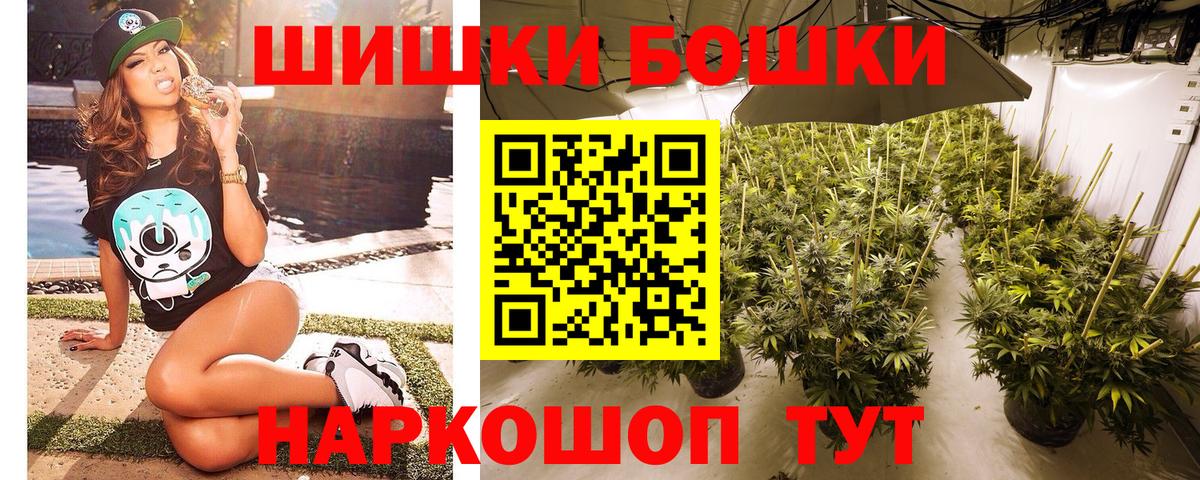 Гашиш  Бошки Шишки  ГАШИШ  Дербент  Экстази  Вход с VPN  Cocaine  Меф МЯУ МЯУ кристаллы 